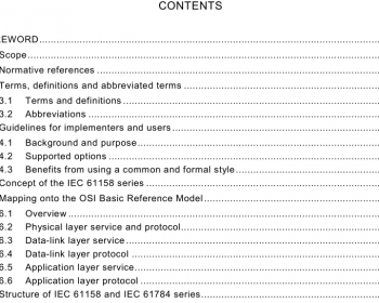 IEC 61158-1:2014 pdf free download